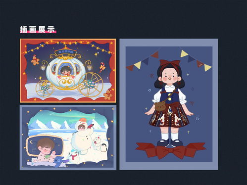 2021平面设计作品集 创意与趋势的视觉盛宴