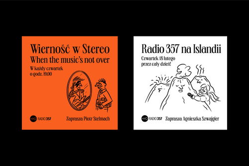 平面设计视角下的357广播电台品牌形象重塑与实践
